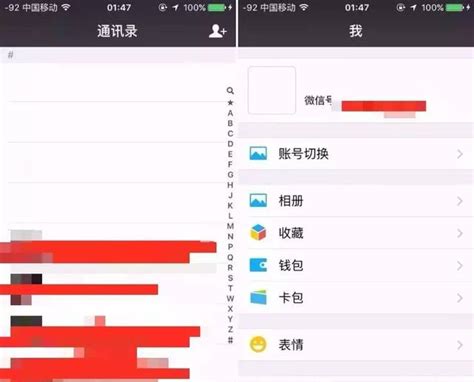 微信小人頭|8招教你如何設置微信頭像和暱稱